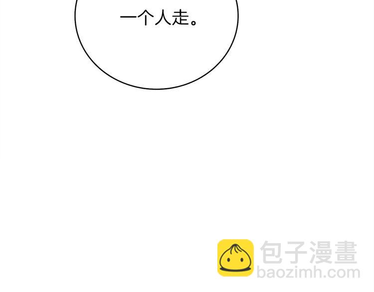 第86话 把他们敲碎！147