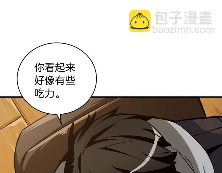第86话 把他们敲碎！148