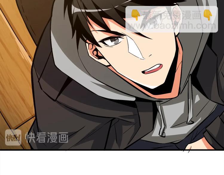 第86话 把他们敲碎！149