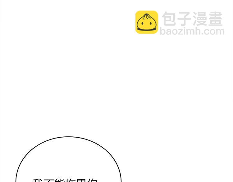 第86话 把他们敲碎！150