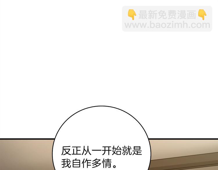 第86话 把他们敲碎！153