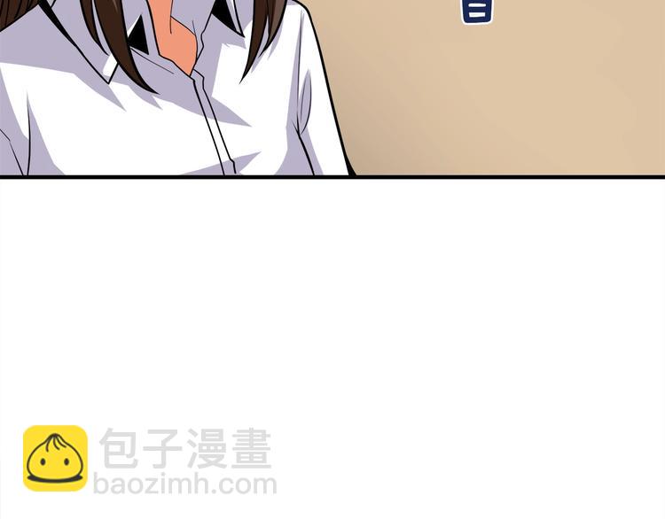 第86话 把他们敲碎！159