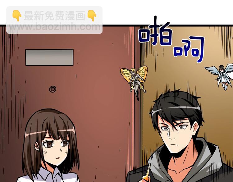 第86话 把他们敲碎！16