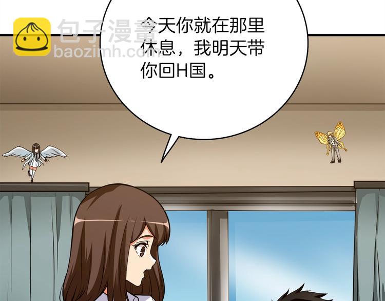 第86话 把他们敲碎！164