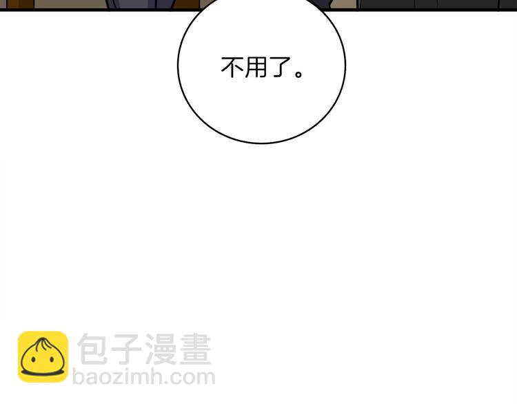 第86话 把他们敲碎！166