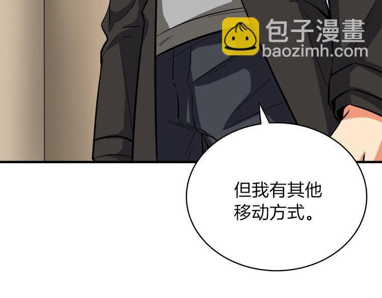 第86话 把他们敲碎！169