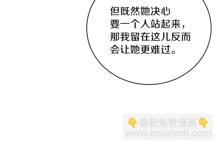 第86话 把他们敲碎！173