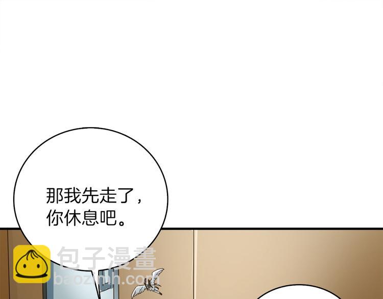 第86话 把他们敲碎！174
