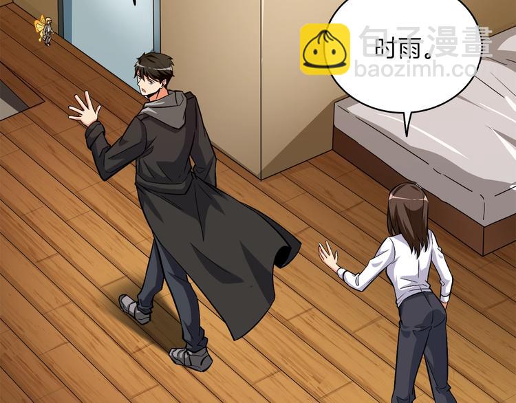 第86话 把他们敲碎！175