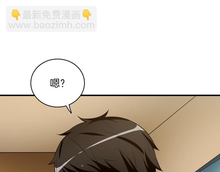 第86话 把他们敲碎！177
