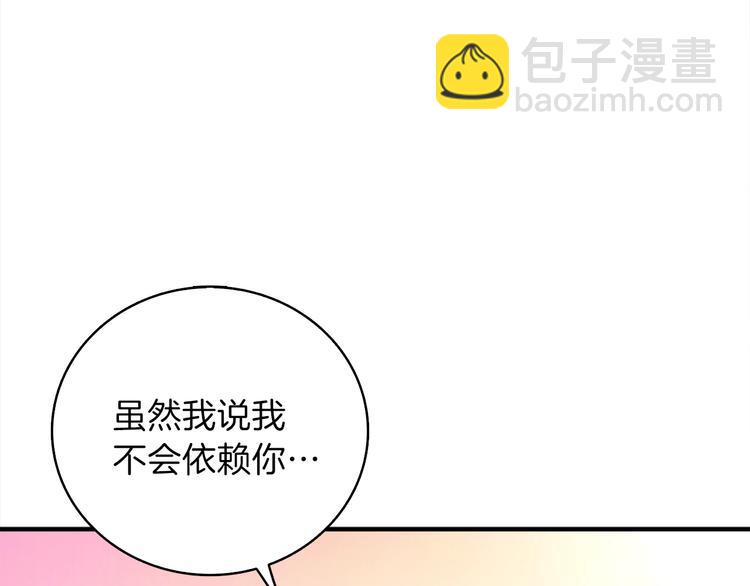 第86话 把他们敲碎！180