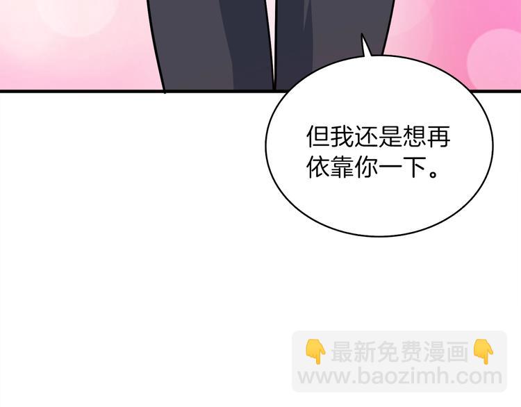 第86话 把他们敲碎！183