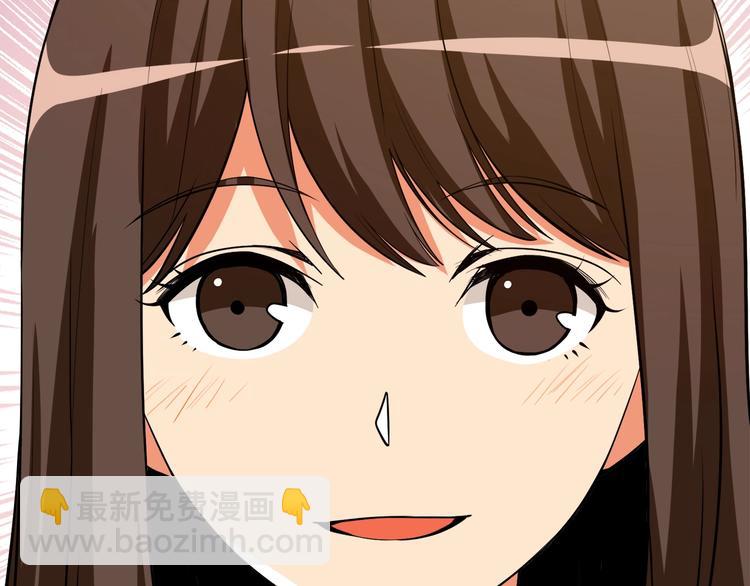 第86话 把他们敲碎！185