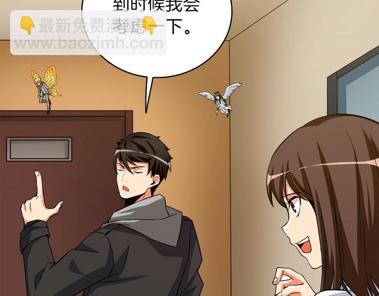 第86话 把他们敲碎！189