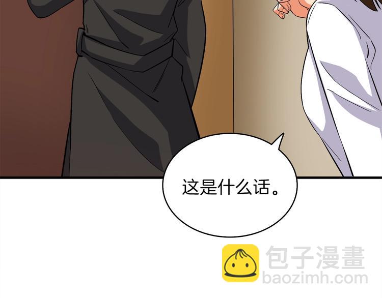 第86话 把他们敲碎！190