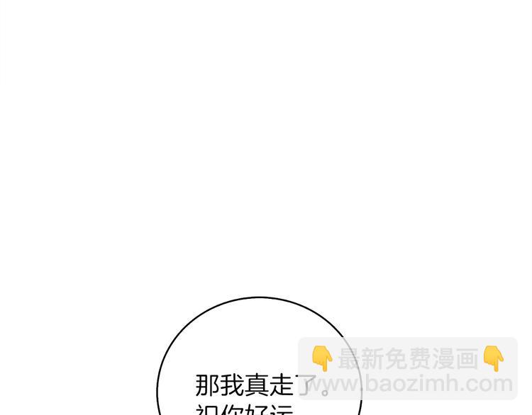 第86话 把他们敲碎！191