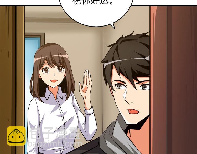 第86话 把他们敲碎！192