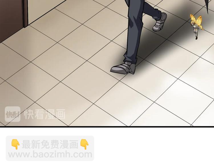 第86话 把他们敲碎！196