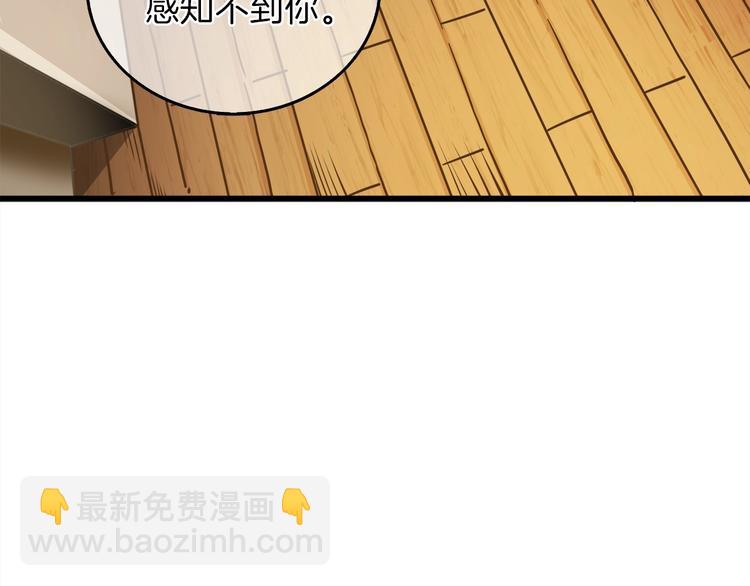 第86话 把他们敲碎！21
