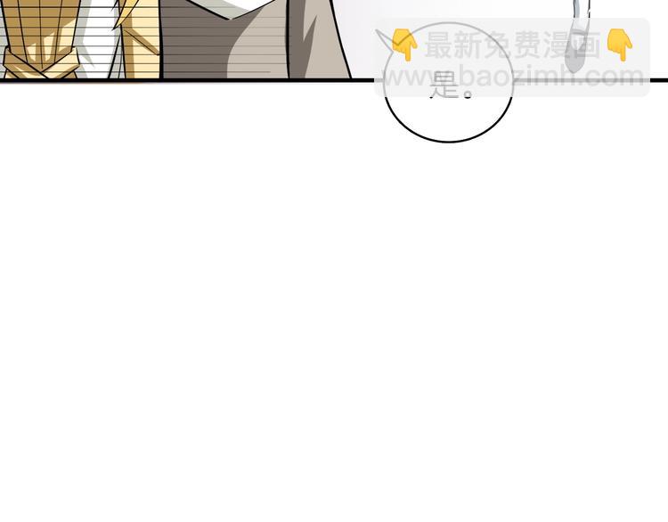 第86话 把他们敲碎！214