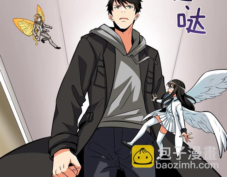 第86话 把他们敲碎！216