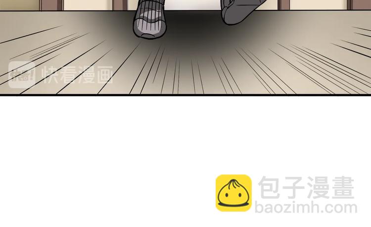第86话 把他们敲碎！218