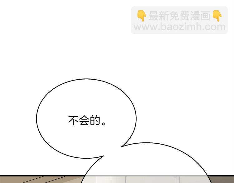 第86话 把他们敲碎！219