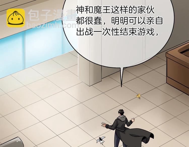 第86话 把他们敲碎！220