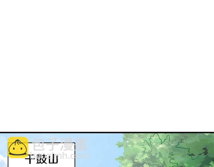 第86话 把他们敲碎！226