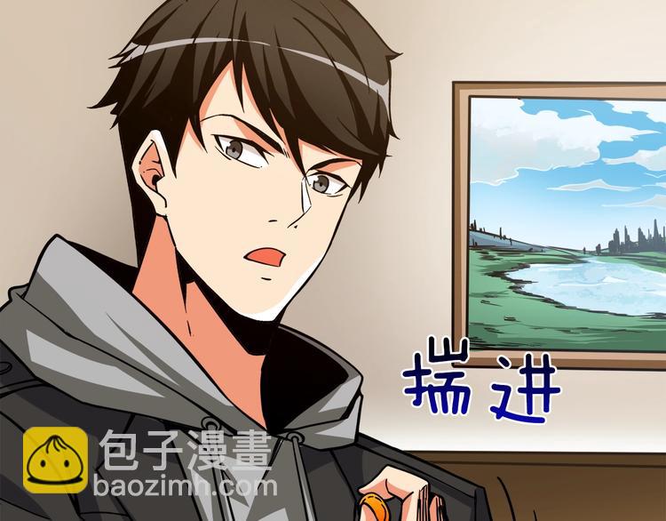 第86话 把他们敲碎！23