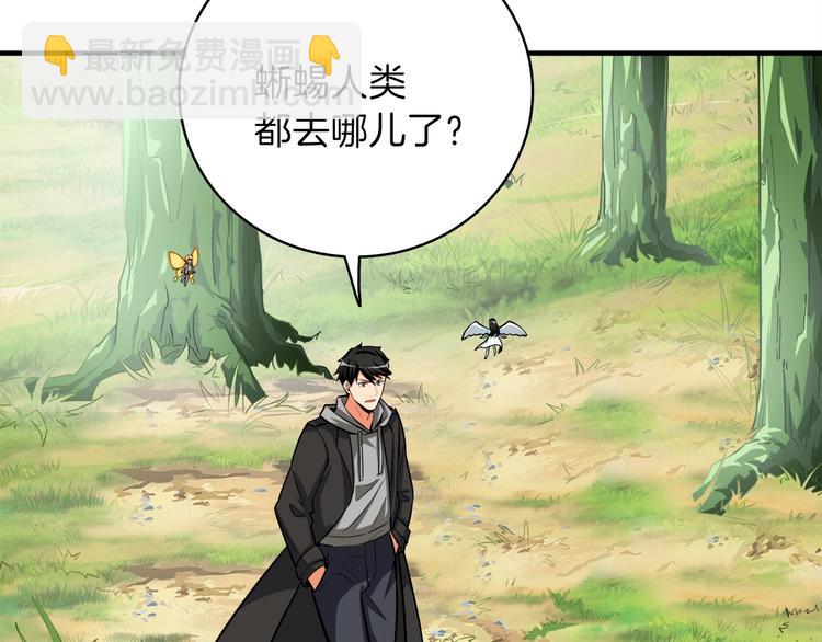 第86话 把他们敲碎！231