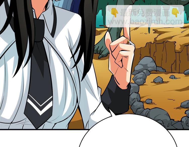 第86话 把他们敲碎！235