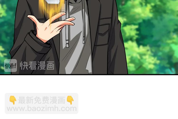 第86话 把他们敲碎！245