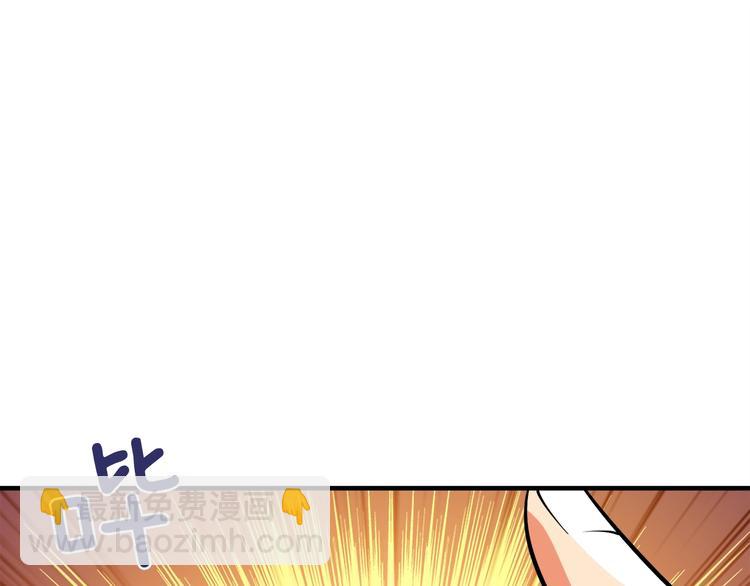 第86话 把他们敲碎！246