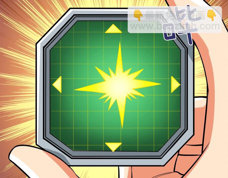 第86话 把他们敲碎！247