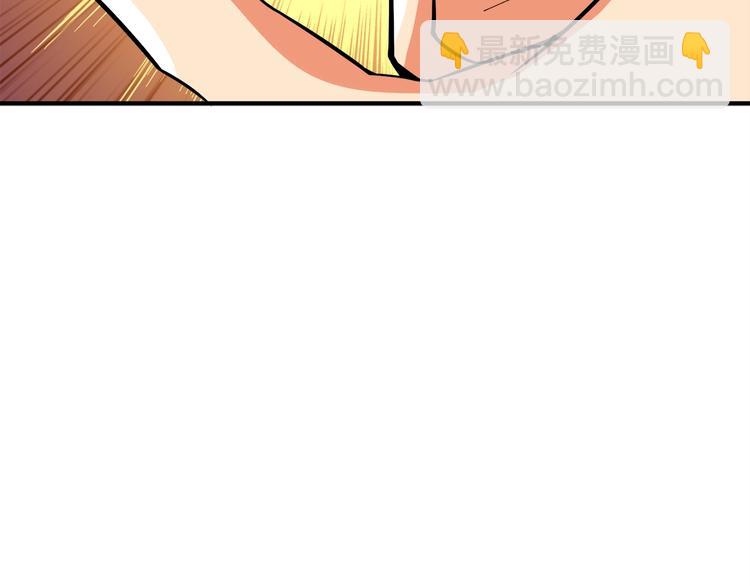 第86话 把他们敲碎！248