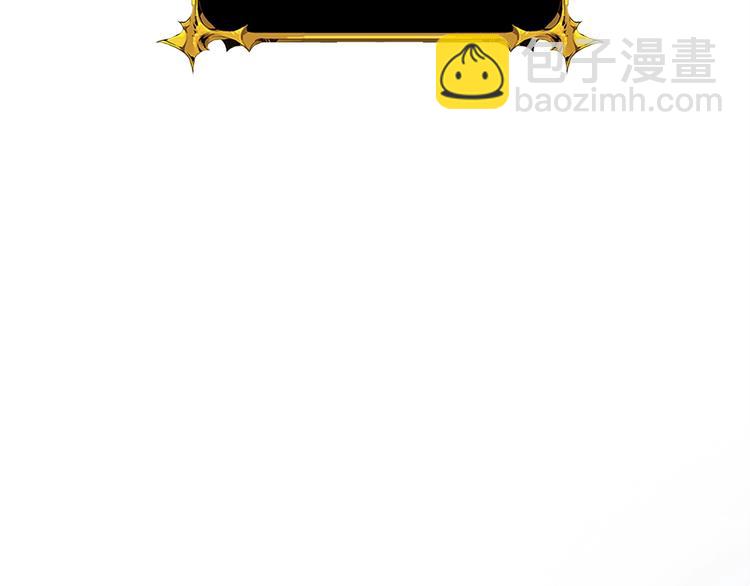 第86话 把他们敲碎！250