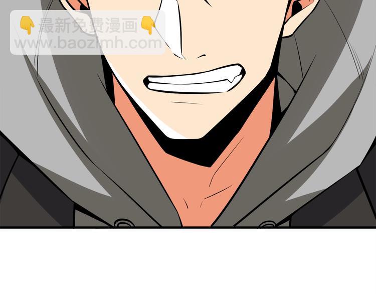 第86话 把他们敲碎！252