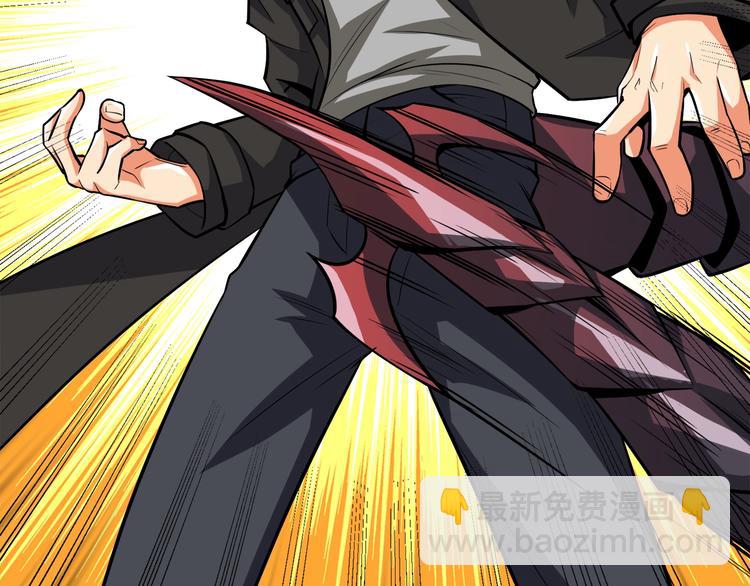 第86话 把他们敲碎！256