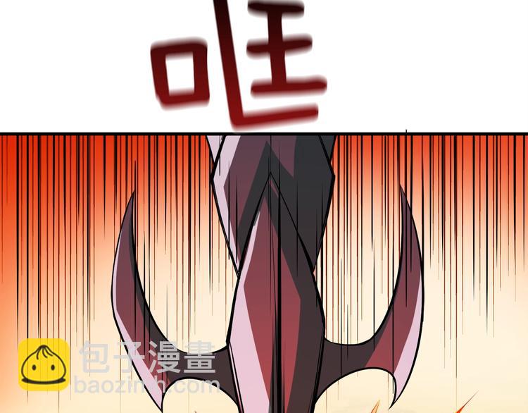 第86话 把他们敲碎！258