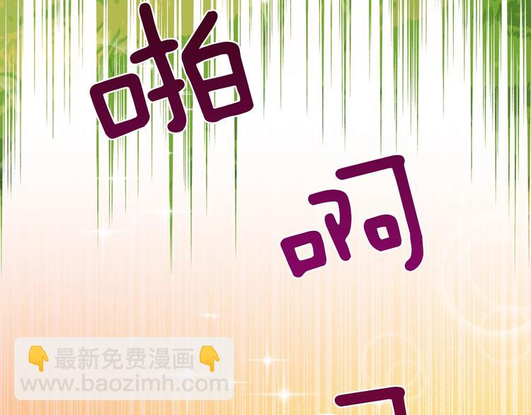 第86话 把他们敲碎！260