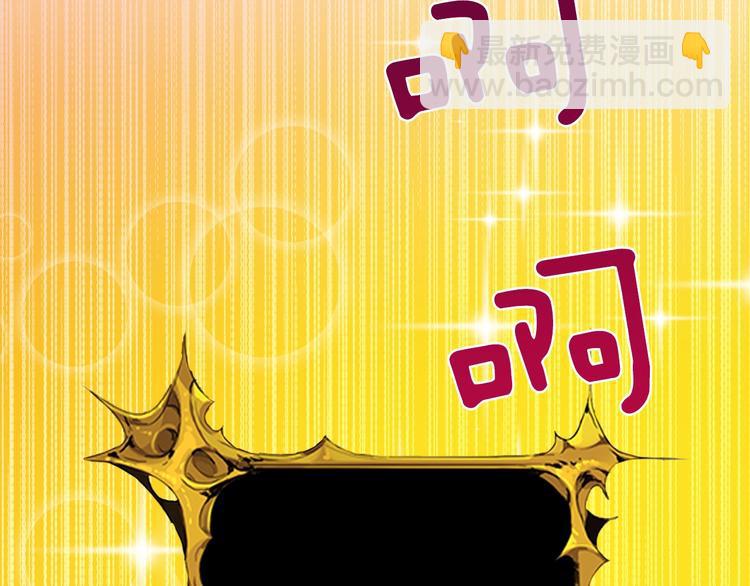 第86话 把他们敲碎！261