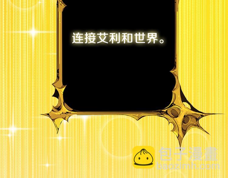第86话 把他们敲碎！266
