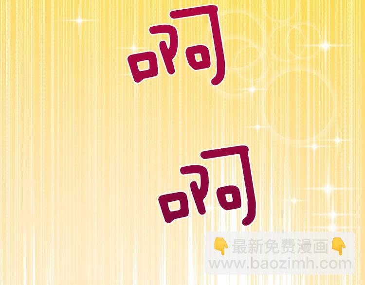 第86话 把他们敲碎！267