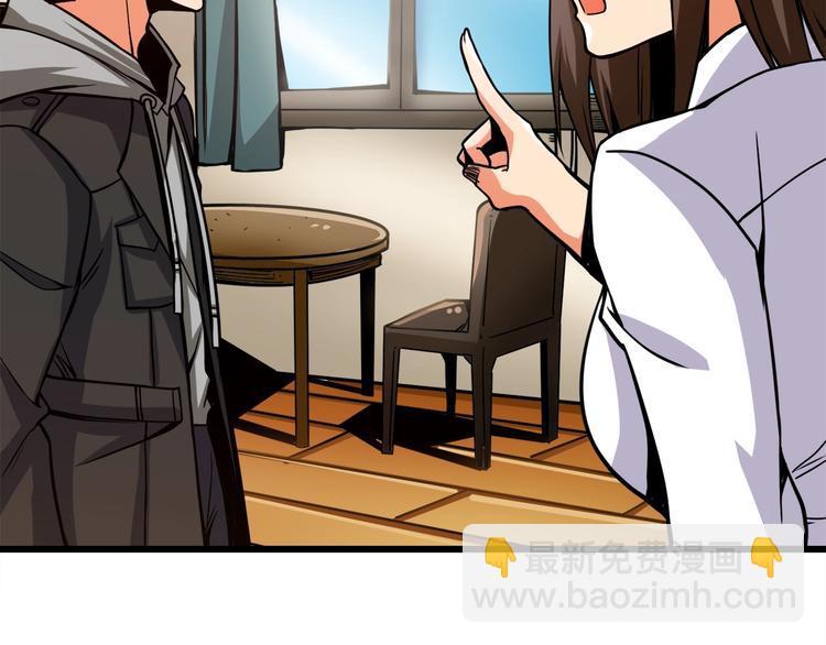 第86话 把他们敲碎！27