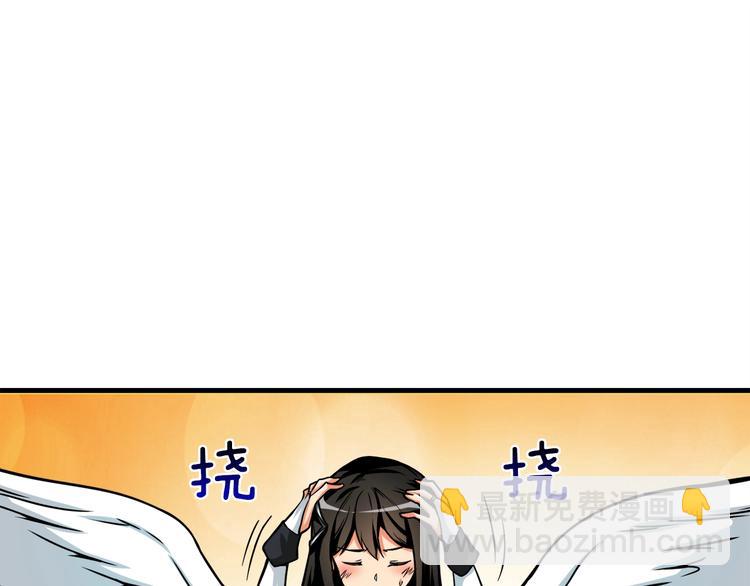 第86话 把他们敲碎！31