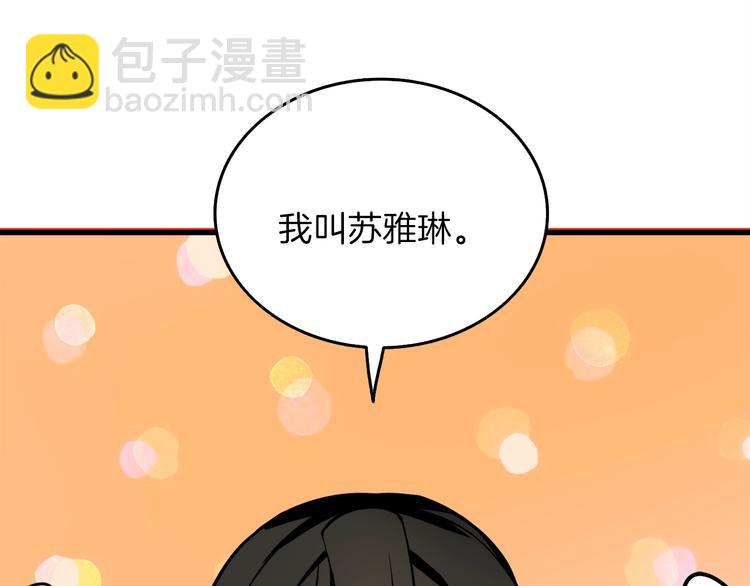 第86话 把他们敲碎！34