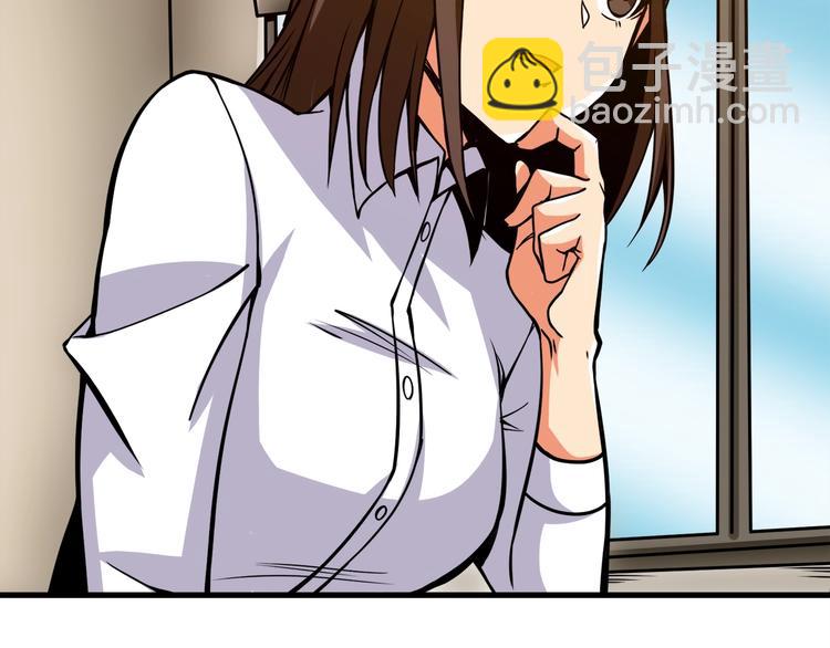 第86话 把他们敲碎！39