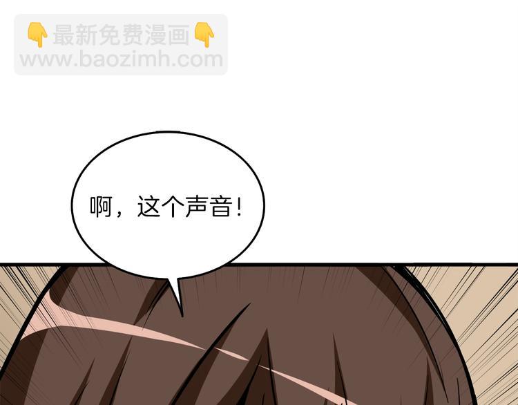 第86话 把他们敲碎！41