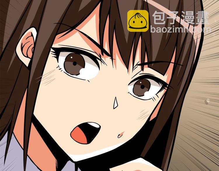 第86话 把他们敲碎！42